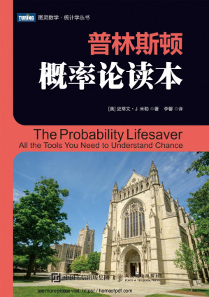 [PDF] 普林斯顿概率论读本