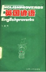 [PDF] 英国谚语