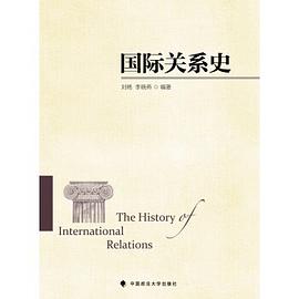 [PDF] 国际关系史