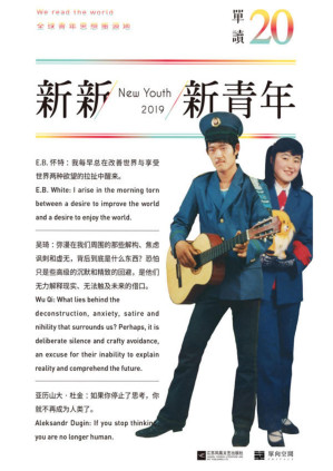 [PDF] 单读