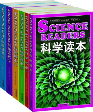 [MOBI] 科学读本(英文原版)(套装1-6册) (西方家庭学校经典教材读本)