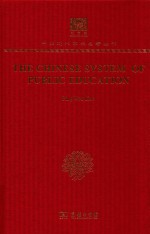 [PDF] [中华现代学术名著·教育学07]The Chinese System of Public Education(中国教育制度沿革史)(120年纪念版)