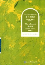 [PDF] 经典哥特式小说译丛 弗兰肯斯坦 庇护所
