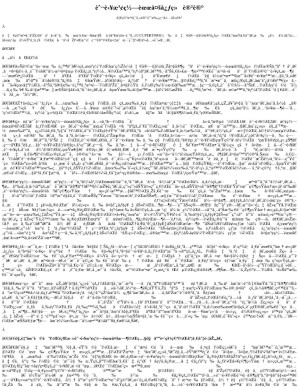 [PDF] 般若菠萝蜜多心经讲记