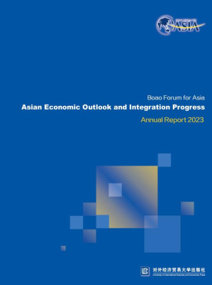 [EPUB] 博鳌亚洲论坛亚洲经济前景及一体化进程2023 年度报告