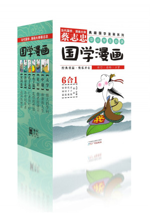 [EPUB] 蔡志忠典藏国学漫画系列1(套装共6册)