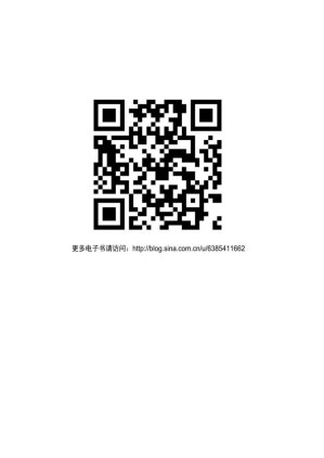 [PDF] Q版大明衣冠图志