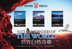 [PDF] 世界自然奇观