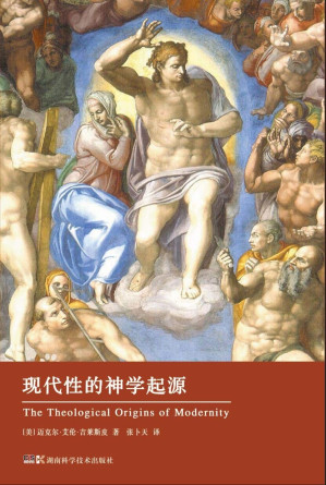 [PDF] 现代性的神学起源