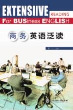 [PDF] 商务英语泛读