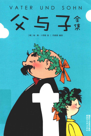 [PDF] 父与子全集