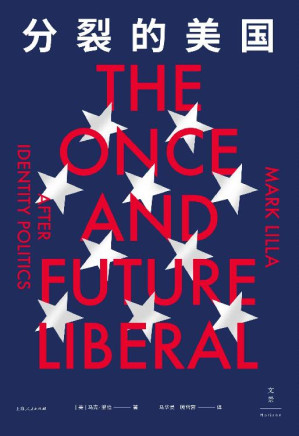 [EPUB] 分裂的美国