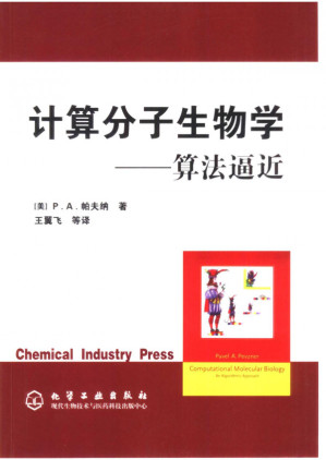 [PDF] 计算分子生物学