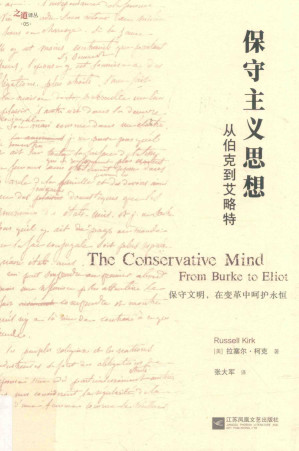 [PDF] 保守主义思想 从伯克到艾略特
