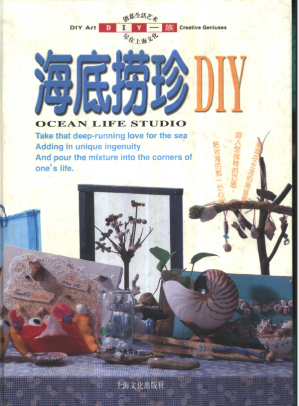 [PDF] 海底捞珍DIY