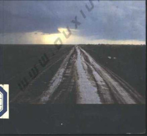 [MOBI] 兴盛与危机：论中国社会超稳定结构