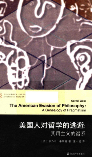 [PDF] 美国人对哲学的逃避：实用主义的谱系