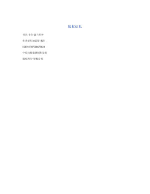 [PDF] 卡尔·波兰尼传