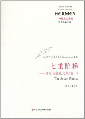 七重阶梯.PDF