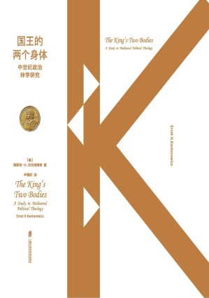 [PDF] 国王的两个身体——中世纪政治神学研究