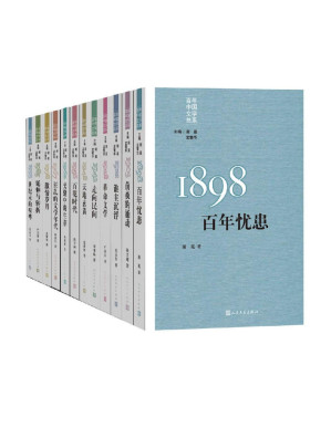 [PDF] “重写文学史”经典·百年中国文学总系：全11册