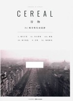 [PDF] 谷物 4 城市恢弘而寂静