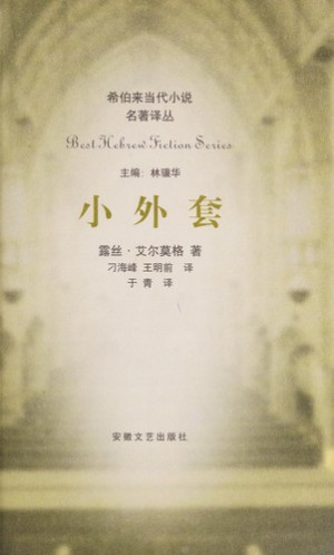 [PDF] 小外套