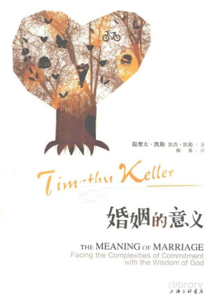 [PDF] 婚姻的意义