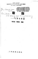 [PDF] 瑜伽 气功与冥想