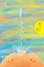 [PDF] 毛线君的理想国