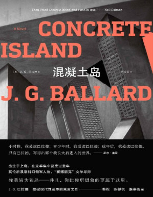 [PDF] 混凝土岛