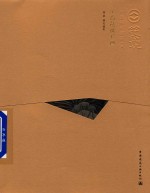 [PDF] 江南包袱彩画