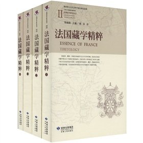 [PDF] 法国藏学精粹 3