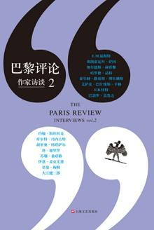 [EPUB] 巴黎评论·作家访谈2