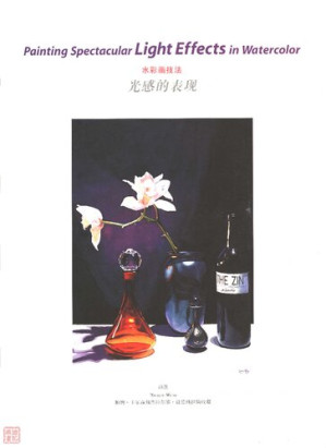 [PDF] 光感的表现