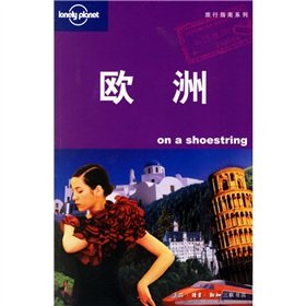 [PDF] Lonely Planet旅行指南系列——欧洲