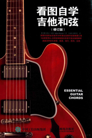 [PDF] 看图自学吉他和弦