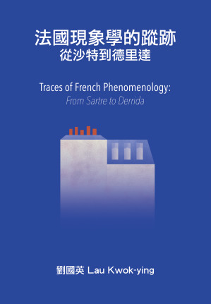 [EPUB] 法國現象學的蹤跡：從沙特到德里達 = Traces of French Phenomenology: From Sartre to Derrida