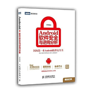 [PDF] Android 软件安全与逆向分析