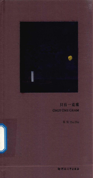 [PDF] 只有一克重