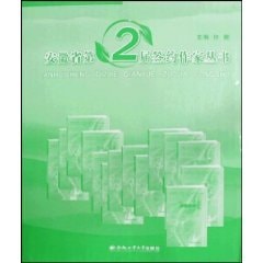 [PDF] 危险的金鱼