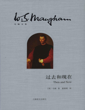 [PDF] 过去和现在