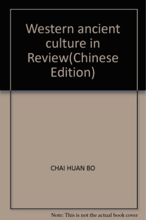 [PDF] 湘西古文化钩沉