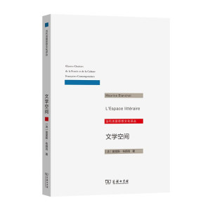 [PDF] 文学空间