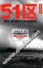[PDF] 51区Ⅱ 莱特-帕特森空军基地的秘密