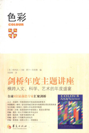 [PDF] 色彩