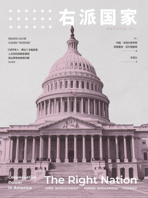 [EPUB] 右派国家（新版）（揭秘美国大选，理解“特朗普现象”；前《经济学人》英国总编倾力之作，用欧洲视角看美国；《经济学人·商论》主编吴晨、人文财经观察家秦朔、政治思想）