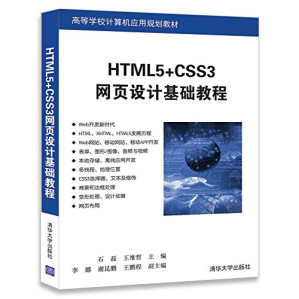 [PDF] PHP程序设计基础教程