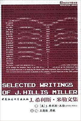[PDF] J.希利斯·米勒文集(SELECTED WRITINGS OF J.HILLIS MILLER)