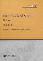 [PDF] Handbook of moduli Volume I = 模手册 卷I